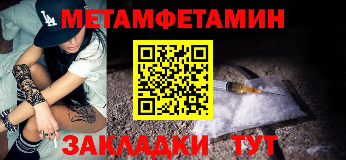 Шарыпово  АМФЕТАМИН 98%  Вход с VPN 