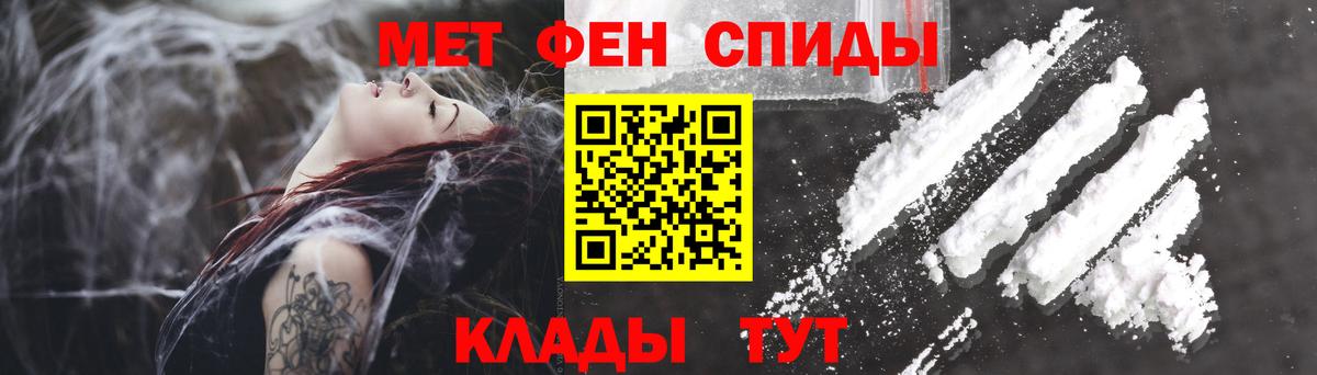 АМФЕТАМИН Premium Шарыпово