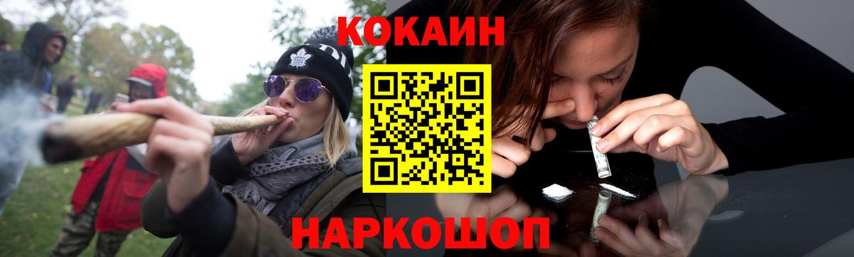 Шарыпово  КОКАИН 99%  Кокаин  Вход с VPN  Кокаин Колумбийский 