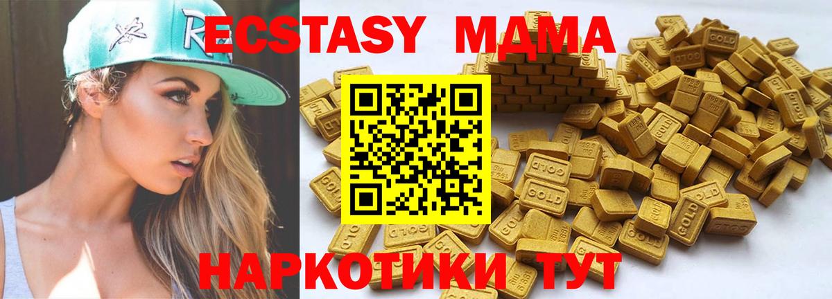 Ecstasy TESLA Шарыпово