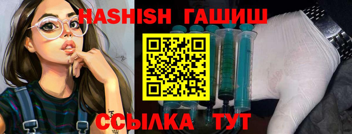 ГАШИШ индика сатива Шарыпово