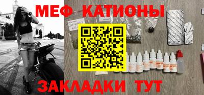 COCAINE Нальчик