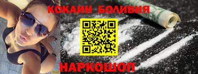 COCAINE Нальчик