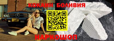 дмт Наро-Фоминск