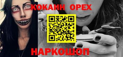 дмт Наро-Фоминск