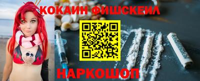 COCAINE Нальчик