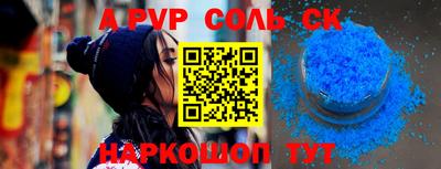 бутират Новодвинск