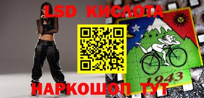 дмт Наро-Фоминск