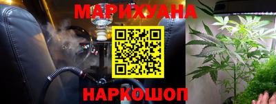 дмт Наро-Фоминск