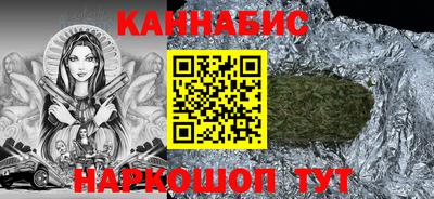 дмт Наро-Фоминск