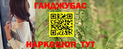 дмт Наро-Фоминск