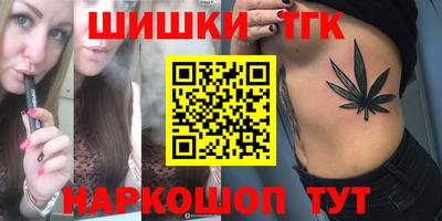 дмт Наро-Фоминск
