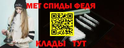 дмт Наро-Фоминск