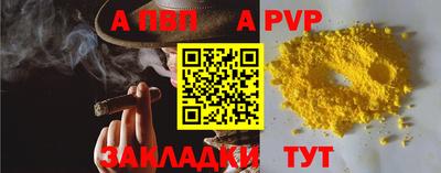 дмт Наро-Фоминск