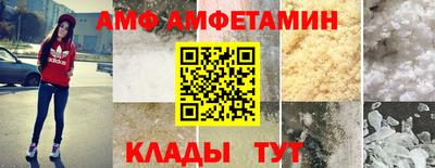 дмт Наро-Фоминск