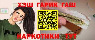 дмт Наро-Фоминск