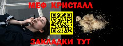 дмт Наро-Фоминск