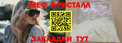 дмт Наро-Фоминск