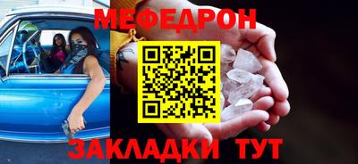 COCAINE Нальчик