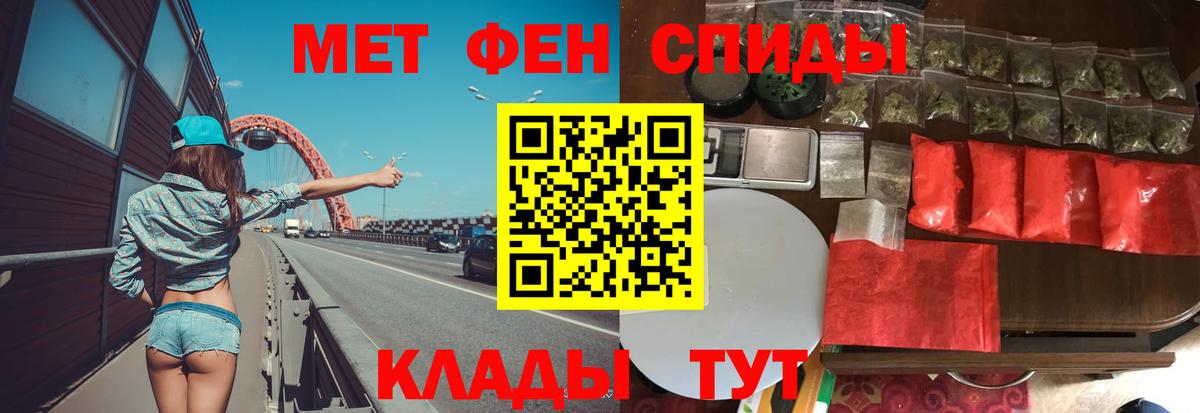 Метамфетамин Декстрометамфетамин 99.9%  Вход с VPN  Метамфетамин Декстрометамфетамин 99.9%  Шарыпово 