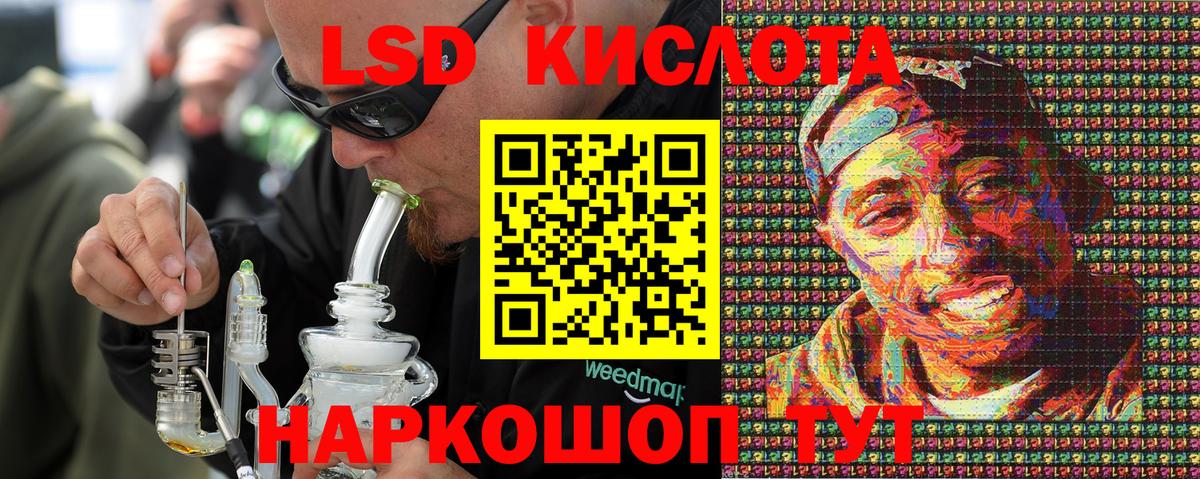 Марки NBOMe  Вход с VPN  Шарыпово  Марки 25I-NBOMe 1,5мг 