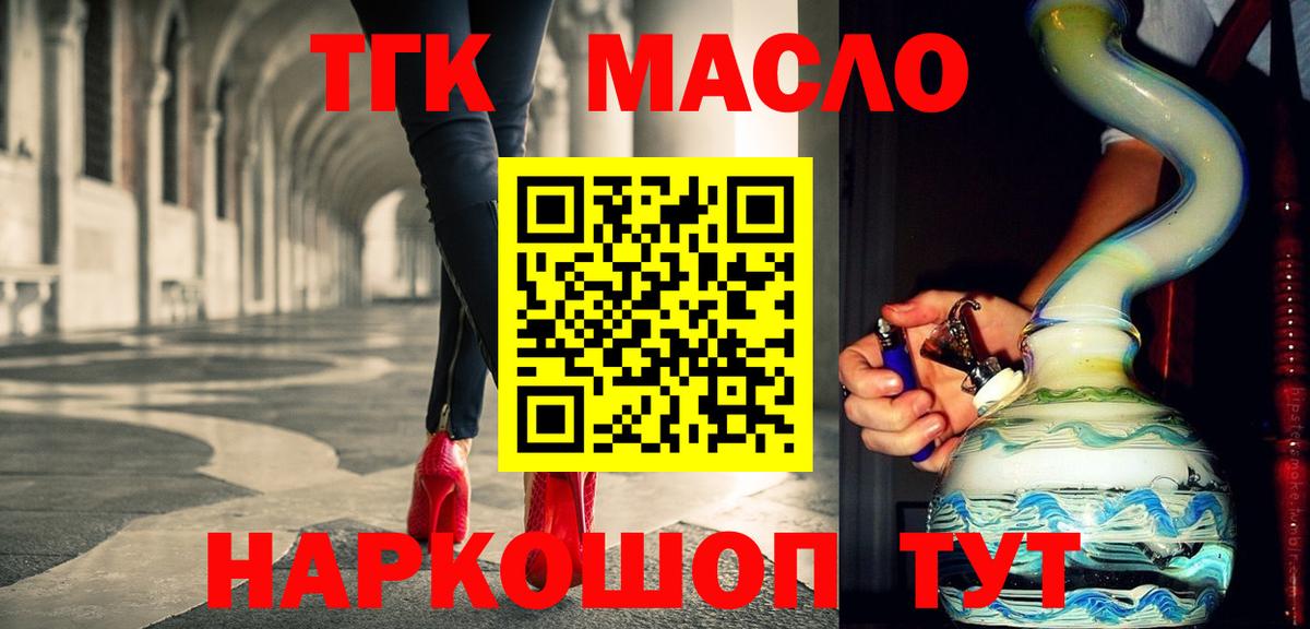 ТГК концентрат Шарыпово