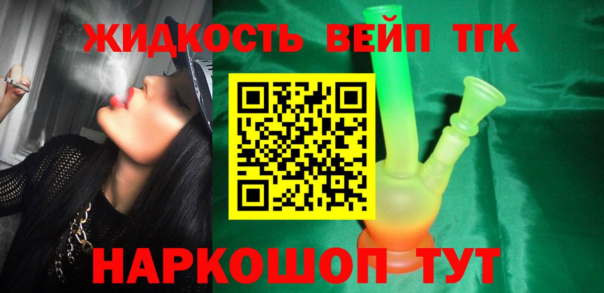 цена наркотик  Дистиллят ТГК Wax  Вход с VPN  Шарыпово 