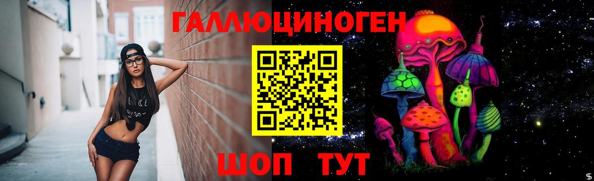 Псилоцибиновые грибы Magic Shrooms Шарыпово