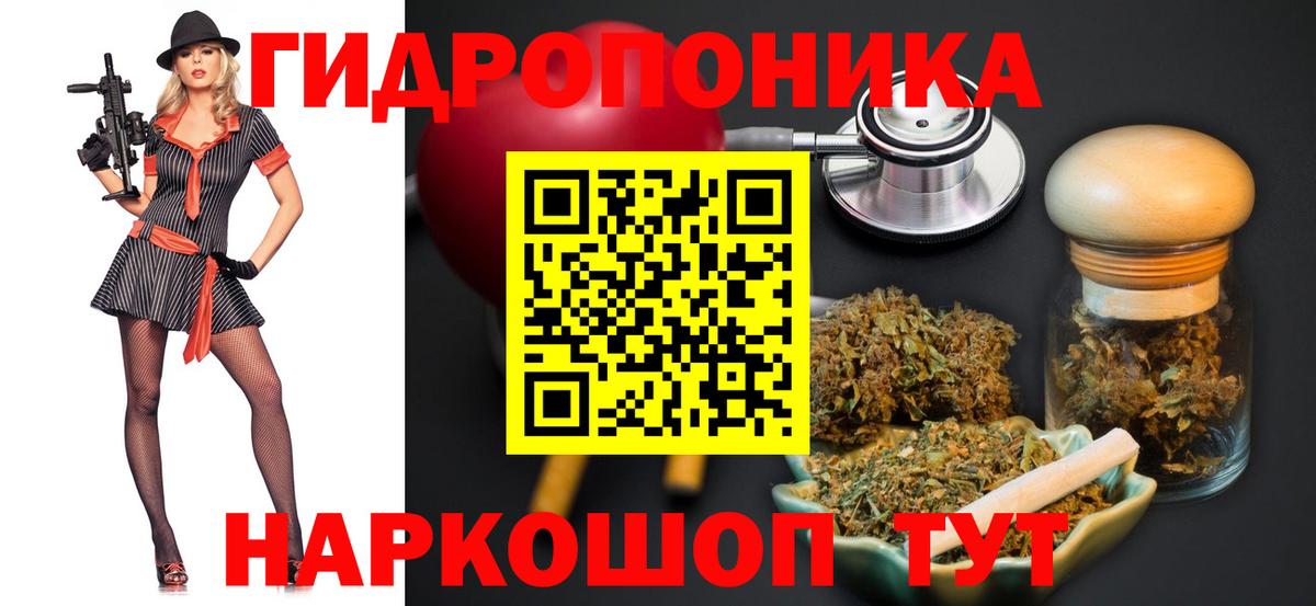Шарыпово  Бошки марихуана семена  Вход с VPN  Бошки Шишки VHQ  Бошки Шишки White Widow 